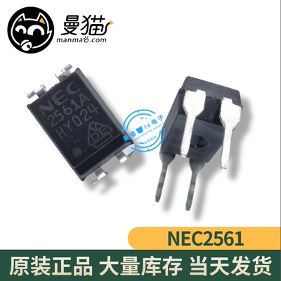 NEC2561A 2561A 256IA DIP4光耦 全新 2元 一个起售