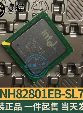 NH82801EB SL7YC FW82801EB SL73Z BGA 全新原装 一个起拍 可直拍