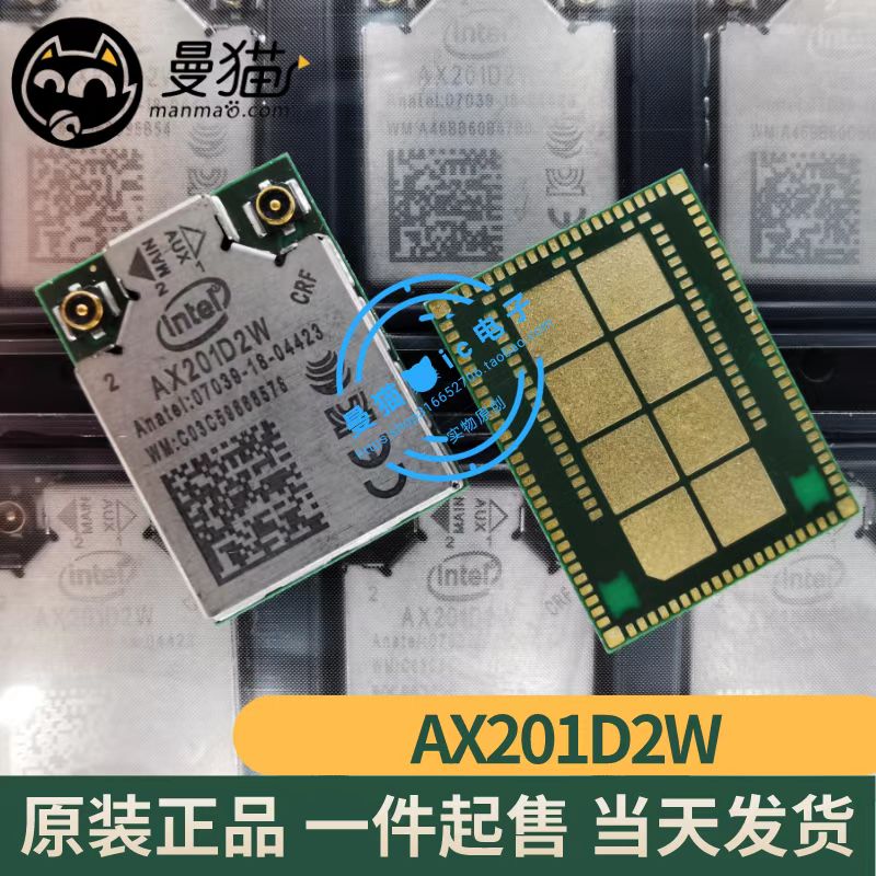 英特尔INTEL AX201D2W 新款 蓝牙无线 网卡WIFI 笔记本 模块 芯片 电子元器件市场 集成电路（IC） 原图主图