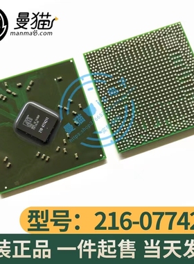 216-0774211 216-0774191 216-0774007 全新原装 一个起拍 可直拍