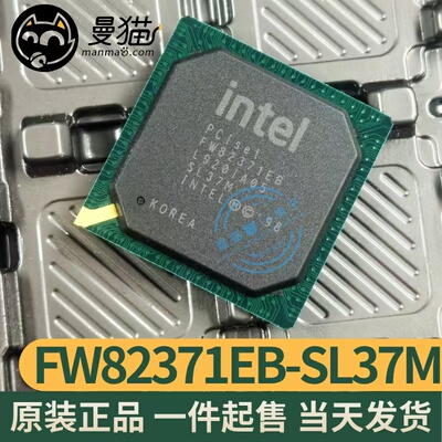 FW82371EB电脑笔记本IC芯片