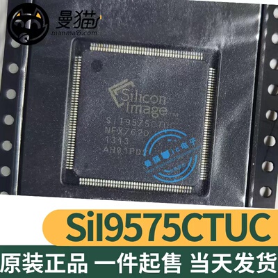 SiI9575CTUC电脑笔记本IC芯片