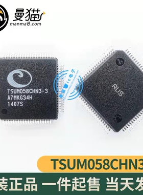 TSUM058CHN3-1 TSUM058CHN3-3 TSUMO58CHN3-3 QFP80 全新原装