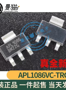 APL1086VC-TRG APL1086 SOT223 全新原装一个1元一个起售可直拍