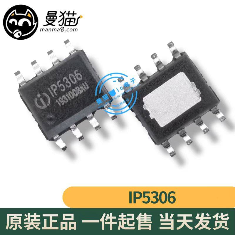 台式电脑笔记本小料型号芯片