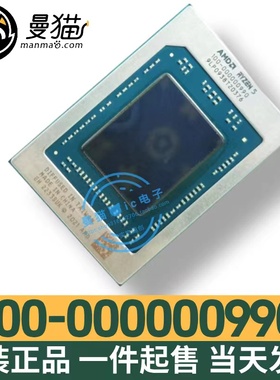 R7-7735H 100-000000989 R5-7535H 100-000000990 BGA CPU 芯片