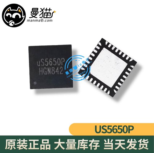 US5650QQKI US5650Q US56500 US5650PQKI US5650P QFN32 全新原装