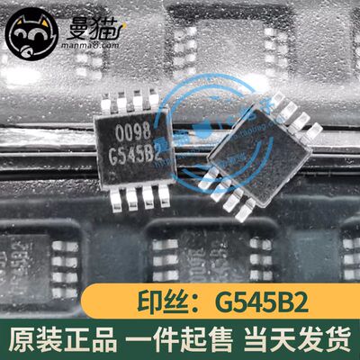 G1442G765手机电脑笔记本IC芯片