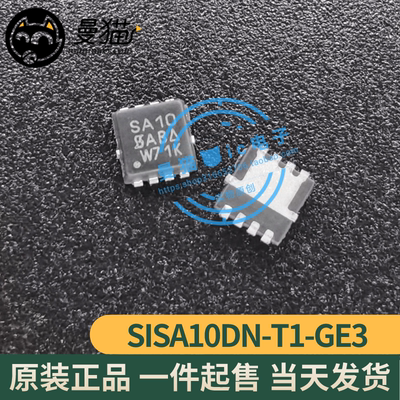 SA10手机电脑笔记本维修IC芯片