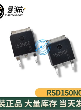 RSD150N06FRA 印丝 150N06 场效应管 N沟道 60V 15A 贴片TO-252
