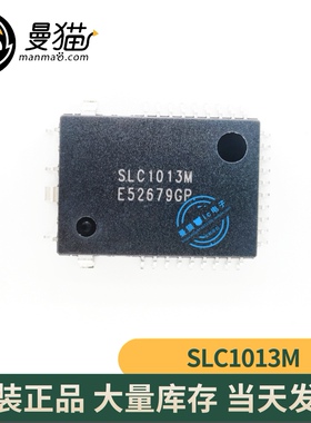 非翻新！SLC1013M QFP34 全新原装 一个起拍 现货可直拍