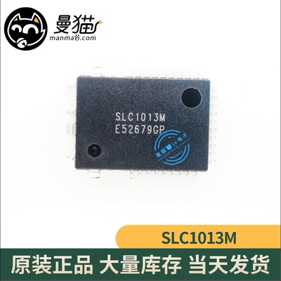 非翻新！SLC1013M QFP34 全新原装 一个起拍 现货可直拍