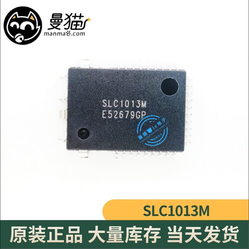非翻新！SLC1013M QFP34 全新原装 一个起拍 现货可直拍