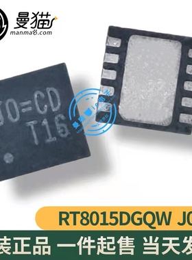 RT8015DGQW JO=CJ JO= J0= QFN10 全新原装 一个起拍 现货可直拍