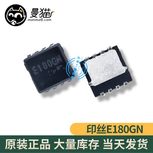 RQ3E180GN E180GN RQ3E180AJ E180AJ RQ3E180BN E180BN QFN8 全新