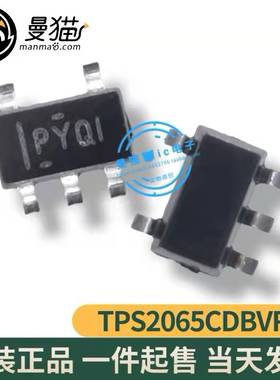 TPS2065CDBVR-2 丝印 PYQI SOT23-5 USB限流 配电开关芯片 全新