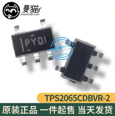 台式电脑笔记本小料型号芯片IC