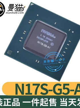 N18M-Q3-A1 N18M-Q3-A1 N17S-G5-A1 N18S-G5-A1 N18S-LP-A1 现货