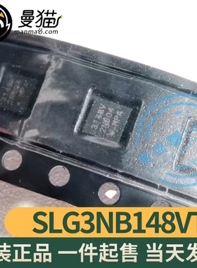 U2600 U2700 U2800 SLG3NB148VTR 3148V 148AV QFN16 全新原装