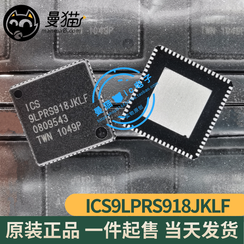 ICS9LPRS918JKLF 9LPRS918JKLF QFN-72 全新原装 一个11元 可直拍