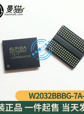 EDW2032BBBG-50-F W2032BBBG-50-F W2032BBBG-7A-F BGA 全新原装