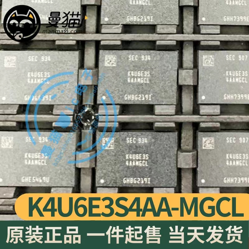 K4U6E3S4AA电脑笔记本IC芯片
