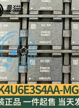 K4U6E3S4AA-MGCL K4U6E3S 4AAMGCL 单颗2G BGA200 全新原装可直拍
