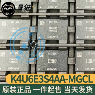 4AAMGCL K4U6E3S 单颗2G BGA200 可直拍 K4U6E3S4AA 全新原装 MGCL