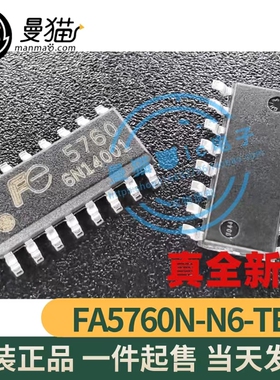 FA5760N-N6-TE3 FA5760 5760 SOP- 16 全新原装 一个3元 可直拍