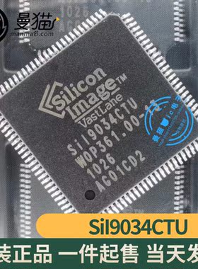 真全新！SII9034CTU SIL9034CTU SI19034CTU TQFP100 全新原装