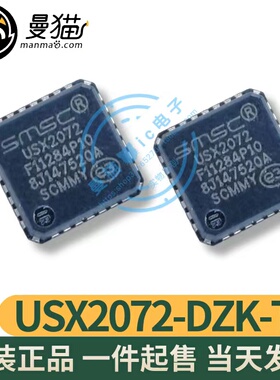 USX2072-DZK-TR USX2072 QFN28 全新原装 一个起售 可直拍