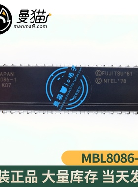 MBL8086-1-P-G-TK2 MBL8086-1 DIP40 全新原装 一个35元 可直拍