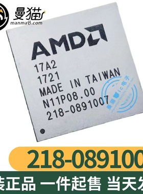 218-0891004 218-0891005 218-0891006 218-0891007 BGA芯片 全新