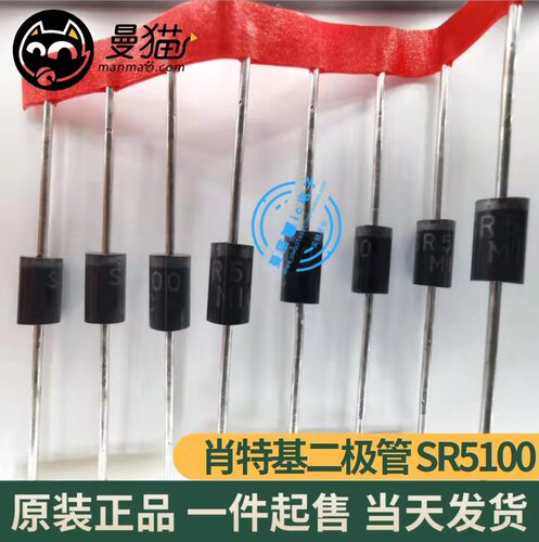肖特基二极管SR5100电脑IC芯片