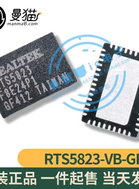 RTS5823-VB-GR 印丝 RTS5823 QFN46 全新原装 一个35元 可直拍