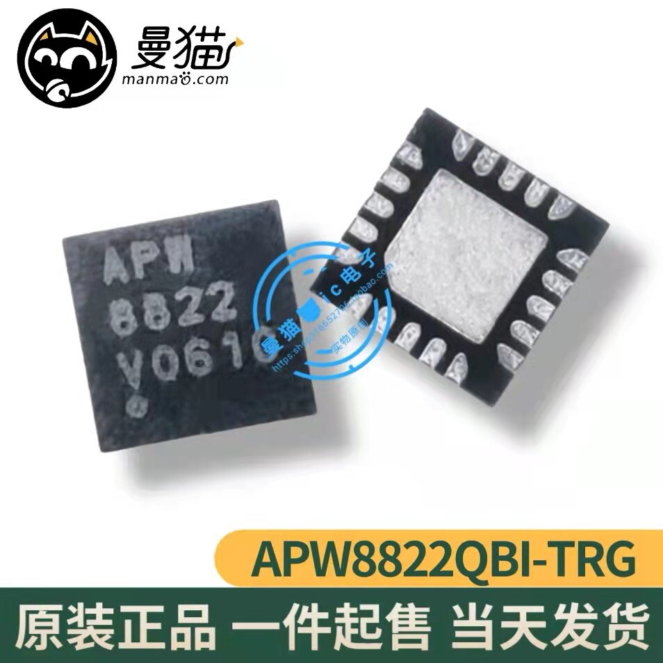 APM8822电脑笔记本IC芯片电子