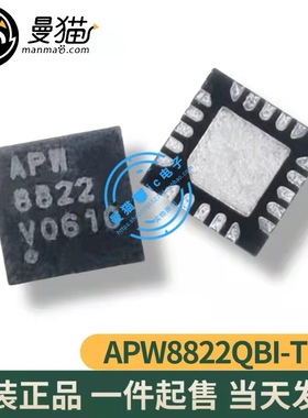 APW8822QBI-TRG APW8822 APM8822 QFN20 全新原装 一个4元 可直拍