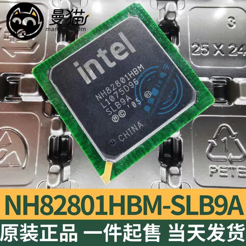 NH82801HBM电脑笔记本IC芯片电子