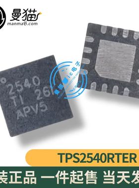 TPS2540RTER TPS2540 2540 TPS2540ARTER TPS2540A 2540A QFN16