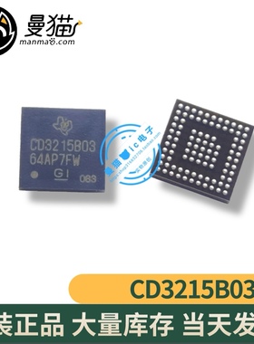 CD3215B03ZQZR CD3215B03 CD3215BO3 CD3215B BGA 全新原装可直拍