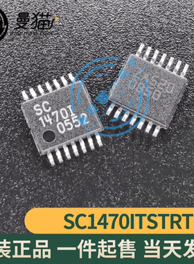 SC1470ITSTRT SC1470I SC14701 TSSOP14 全新原装 一个3元 可直拍