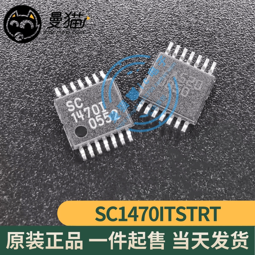 1470I手机电脑笔记本维修IC芯片