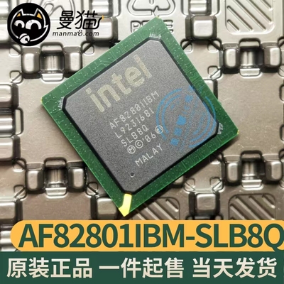 SLB8QSLA5R电脑笔记本IC芯片