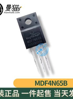 MDF4N65B MDF4N658 MDF7N65BTH MDF7N65B TO-220F 全新原装可直拍