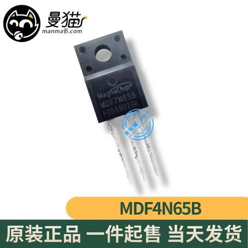 MDF7N65B电脑笔记本IC芯片电子