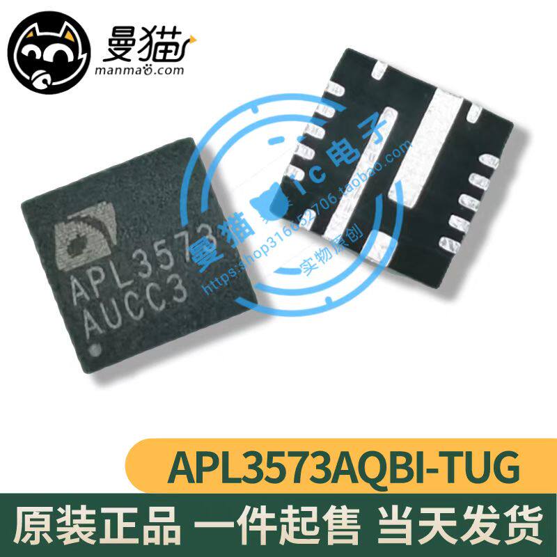 APL3573手机电脑笔记本维修IC芯