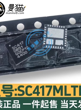 包邮！SC417MLTRT SC417 SC417AMLTRT SC417A QFN32全新原装 直拍
