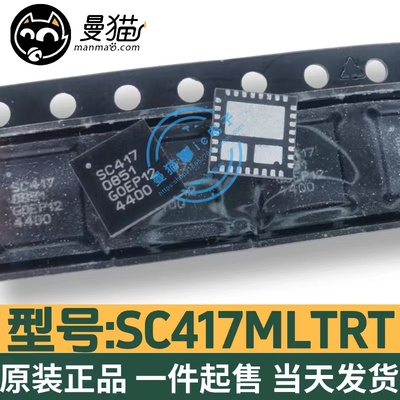 SC417SC417A电脑笔记本芯片电子