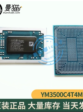 YM3500C4T4MFG YM3700C4T4MFG YM370BC4T4MFG YM3300C4T4MFG 全新