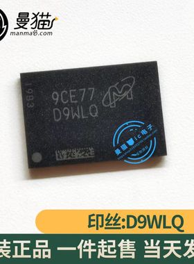 MT53E1G32D4NQ-046 WT:E 印丝 D9WLQ BGA200 全新原装 现货可直拍